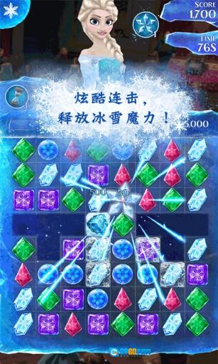 冰雪奇缘：冰纷乐图2