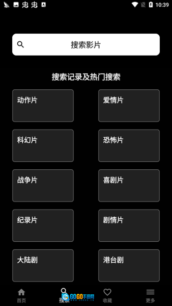 奈菲影视最新版图2