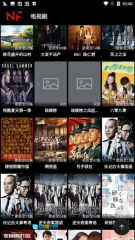 奈菲影视最新版图3