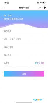意间AI绘画正版图1