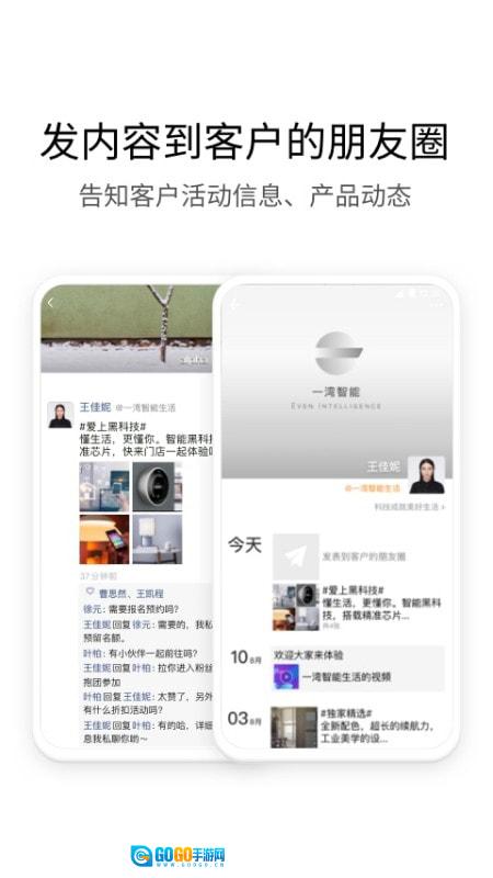 中铁e通安卓免费版图1