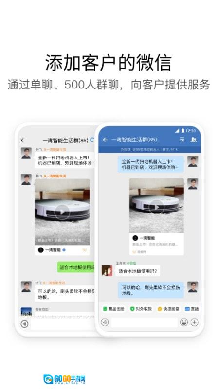 中铁e通安卓免费版图2