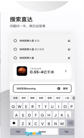 夸克高考志愿填报系统手机正版图2