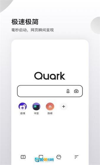 夸克高考志愿填报系统手机正版图4