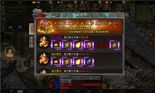 盛太传奇(2)