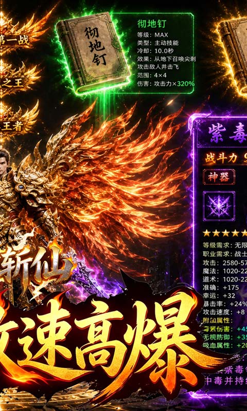 弑神斩仙宠粉红包版最新版本(2)