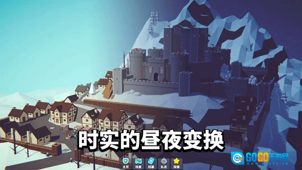 星光小队手机最新版图2