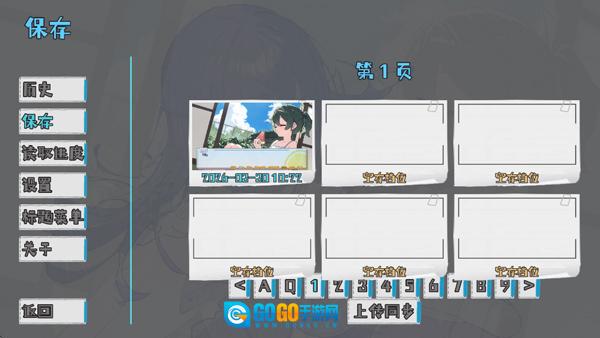记忆源码夏末无广告版图2