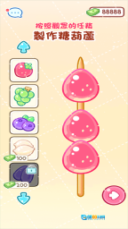 TanghuluMaster手游免费版图2