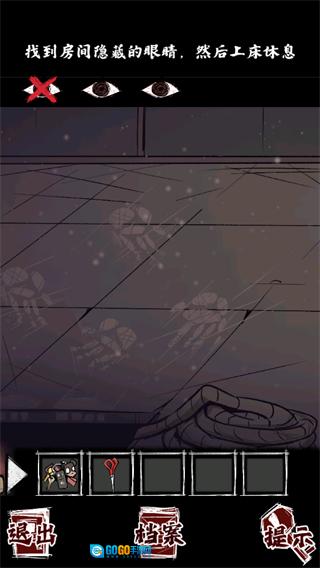 人间诡视手机版图1