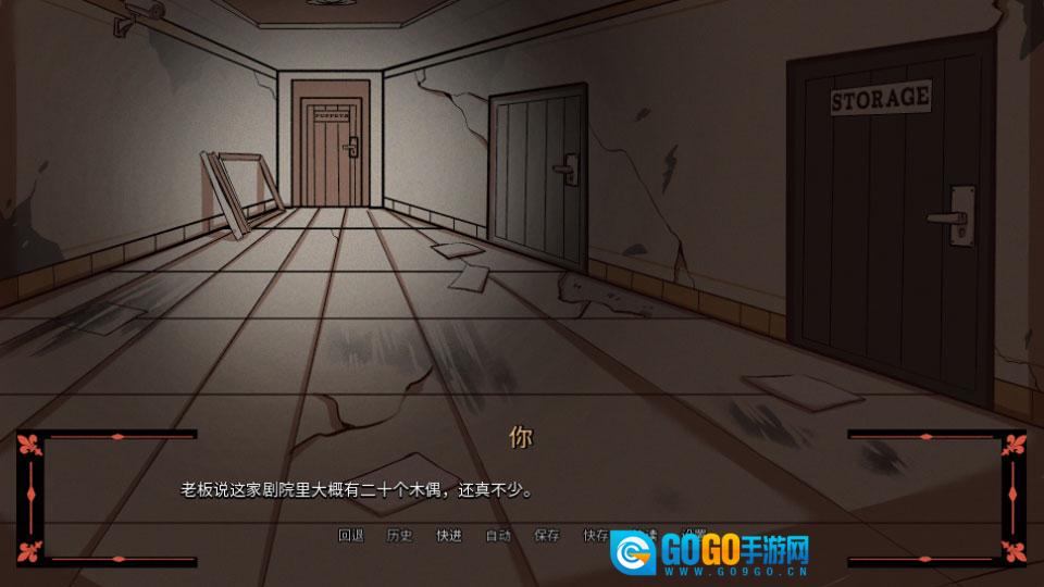 木偶王国手游无广告版图2