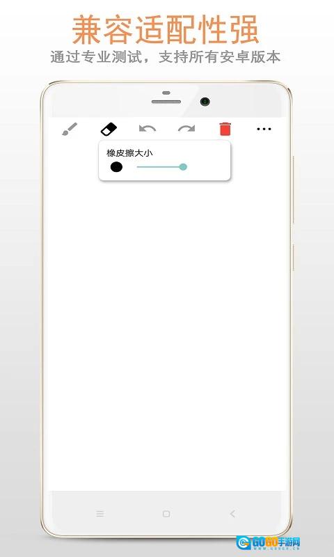 涂鸦画板通用版图2