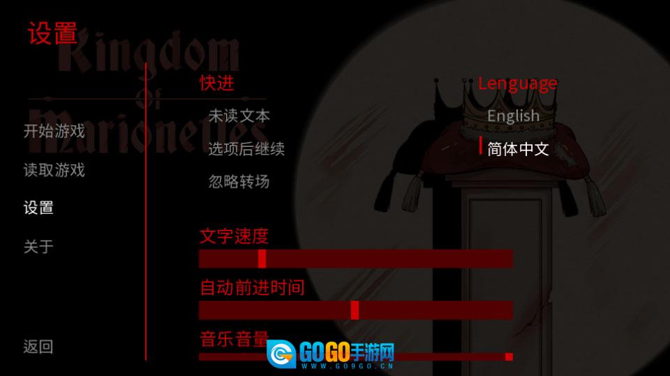 木偶王国手游无广告版图4