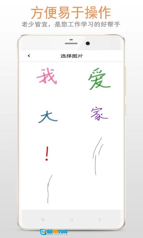 涂鸦画板通用版图3
