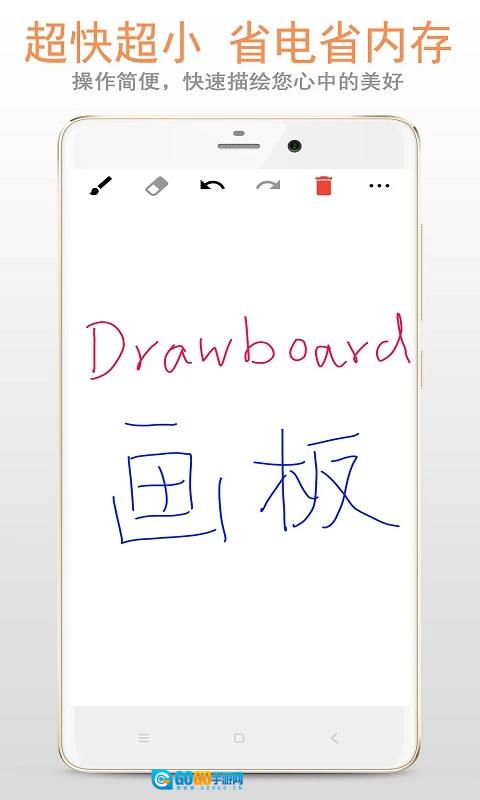 涂鸦画板通用版图4