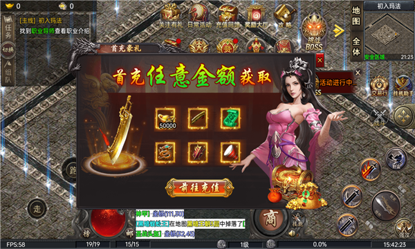 向远硬汉六职业(3)