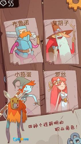 星陨传说旅程游戏官方版图4