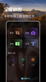趣拍安卓直装版图4