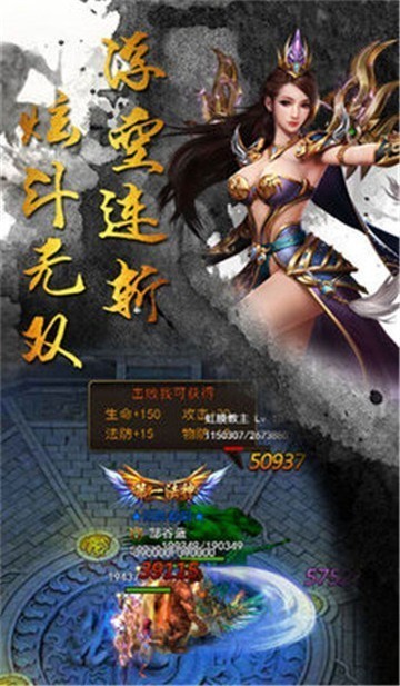 鬼斧倍攻版最新版图3