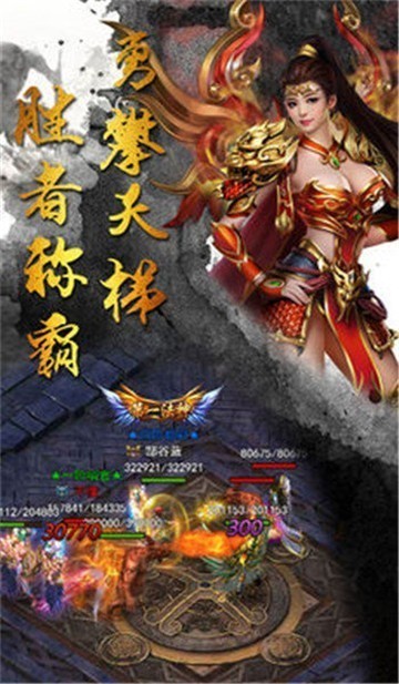 鬼斧倍攻版单职业图3