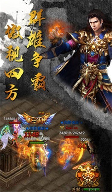 鬼斧倍攻版单职业图2