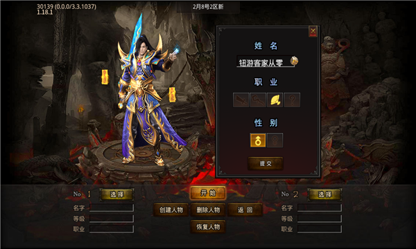 大四喜起源三职业(1)