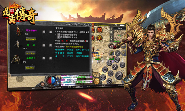 龙奕传奇极品版(1)