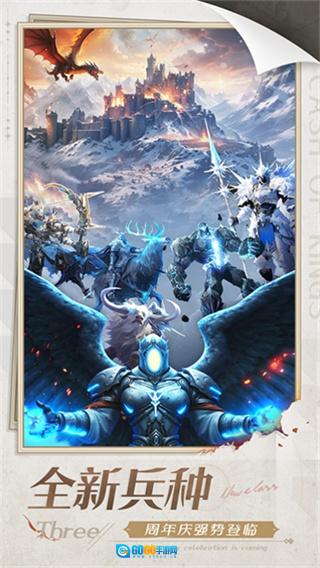 列王的纷争游戏完整版图4