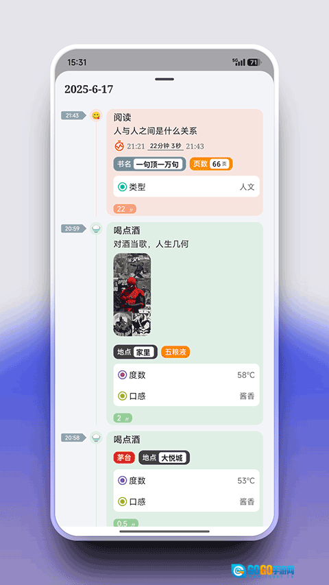 FlowMark最新版图3