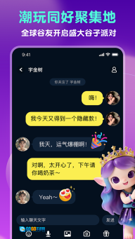 GoodsParty正版图1