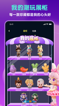 GoodsParty正版图2