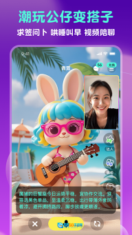 GoodsParty正版图3