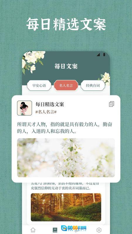 唯独圣书免费版图1