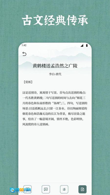 唯独圣书免费版图2