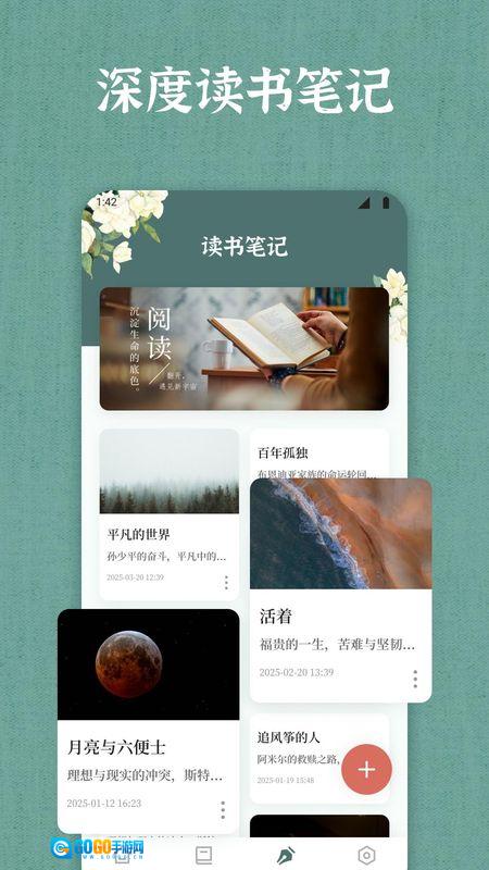 唯独圣书免费版图3