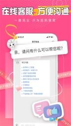 美印兔兔App最新免费版图1