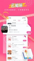 美印兔兔App最新免费版图2