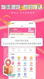 美印兔兔App最新免费版图3