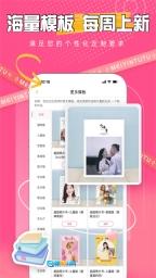 美印兔兔App最新免费版图4