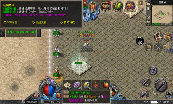 冰雪重燃(3)