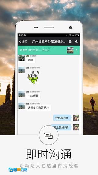 超级俱乐部无广告版图1