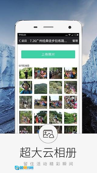 超级俱乐部无广告版图4
