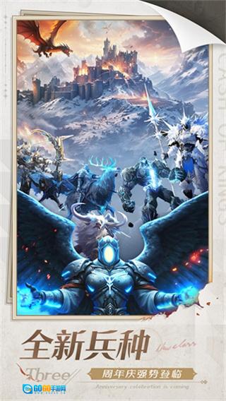 列王的纷争手游无广告版图4