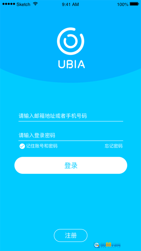 UBox监控正版图1