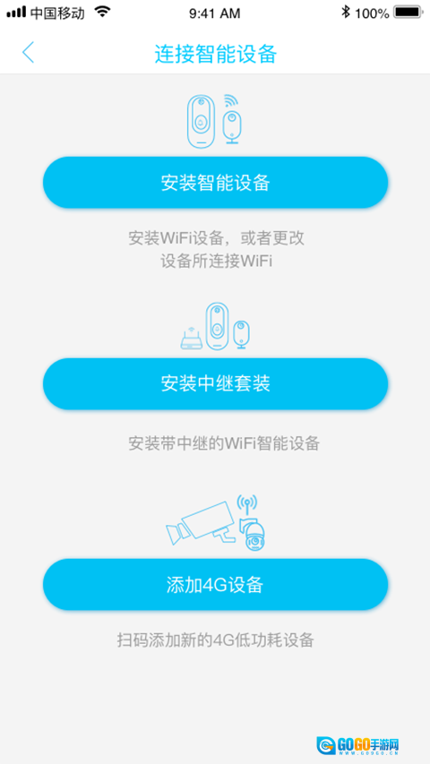 UBox监控正版图2