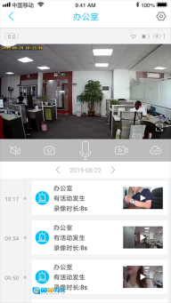 UBox监控正版图3