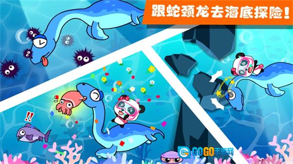 恐龙王国2026手机版图2
