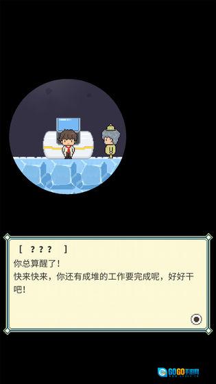 冰之动物园mod菜单免费原版图2