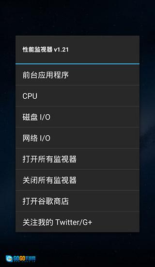 自动翻页器通用版图2