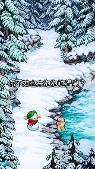 雪人的故事手游直装版图2